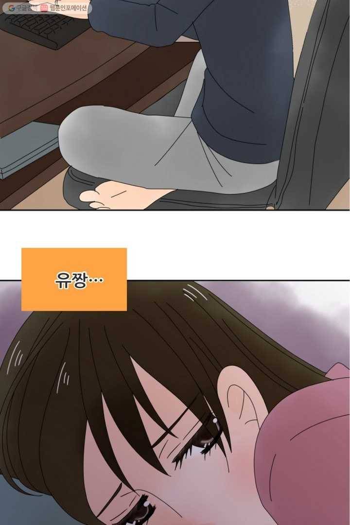 오늘 밤 어때? 2번째 밤...애태우기 플레이 3