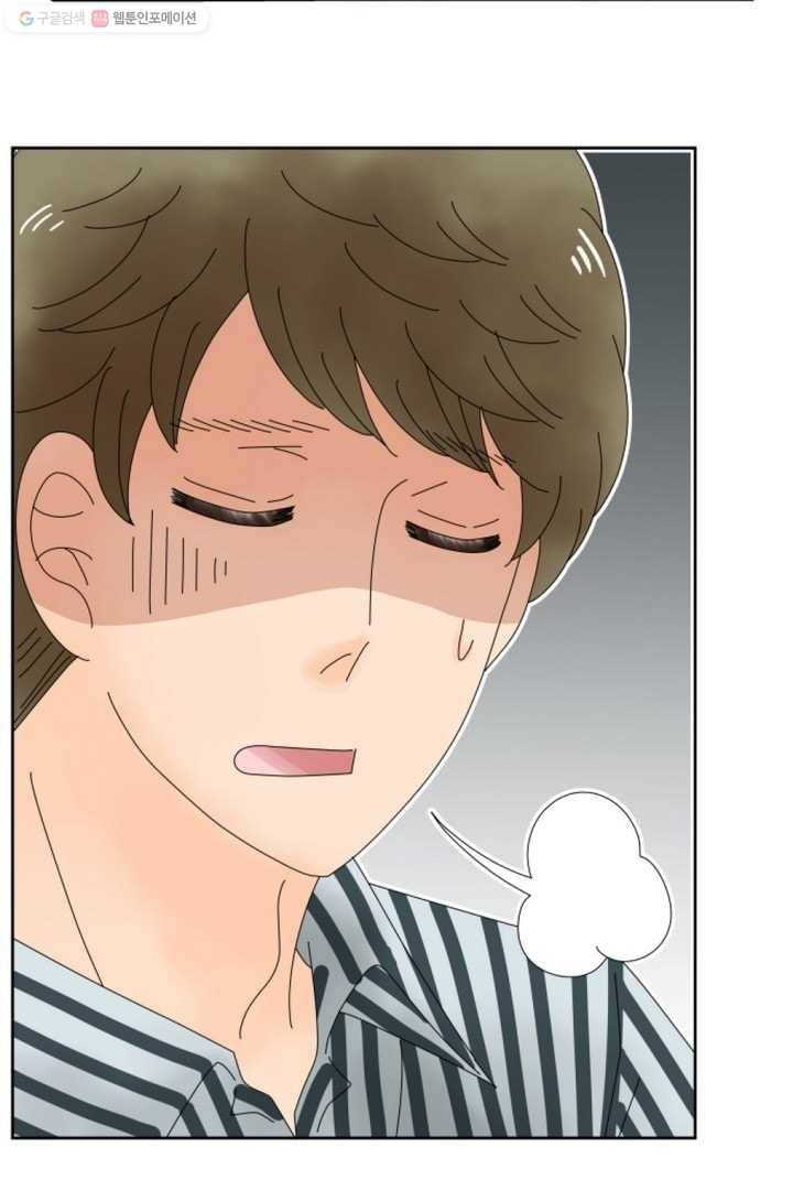 오늘 밤 어때? 11번째 밤...나도 남자거든 6