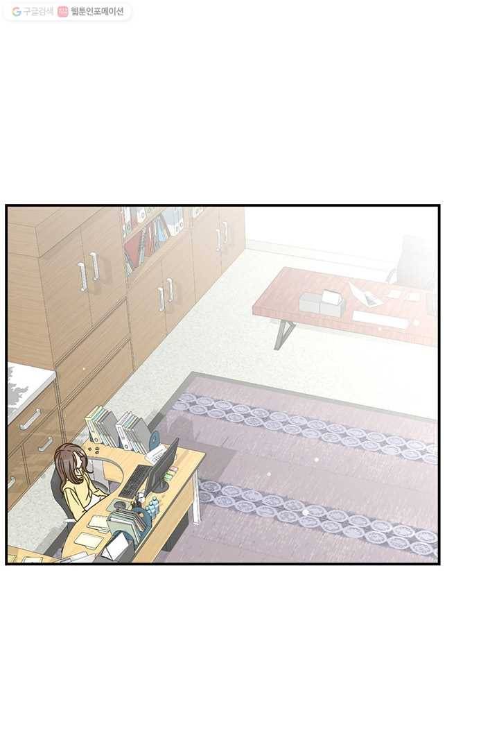 압도적 그대 12화 6