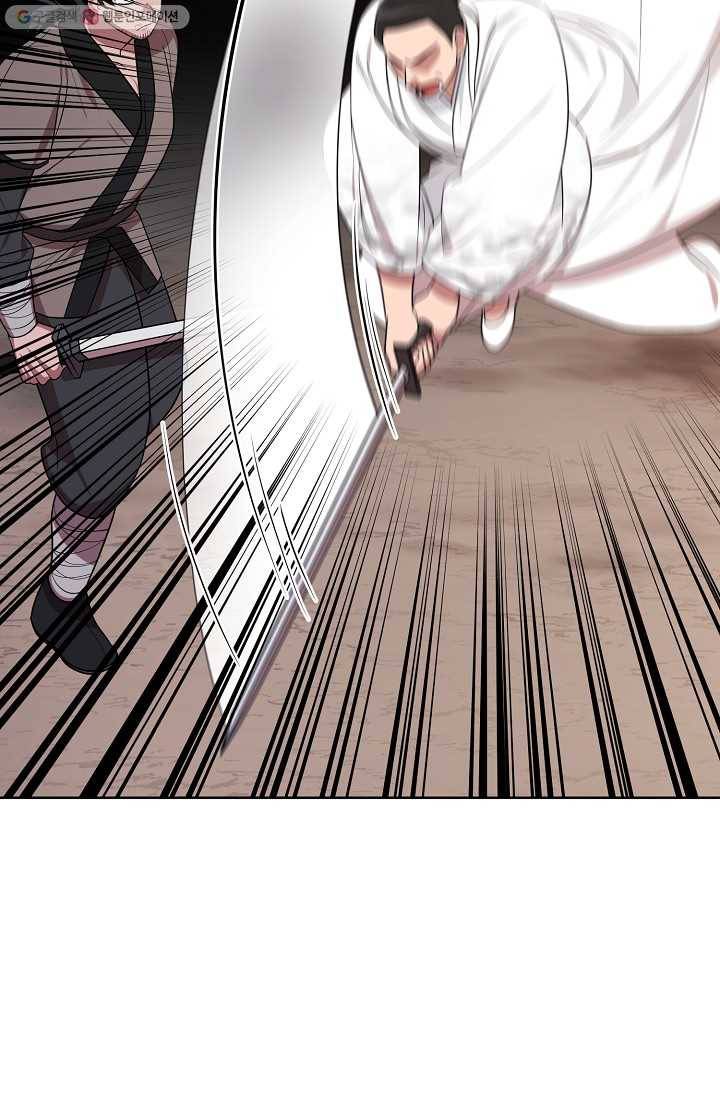 화룡왕 33화 3