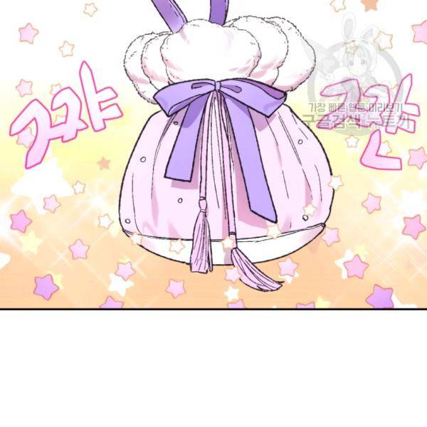 아빠, 나 이 결혼 안 할래요 23화 35
