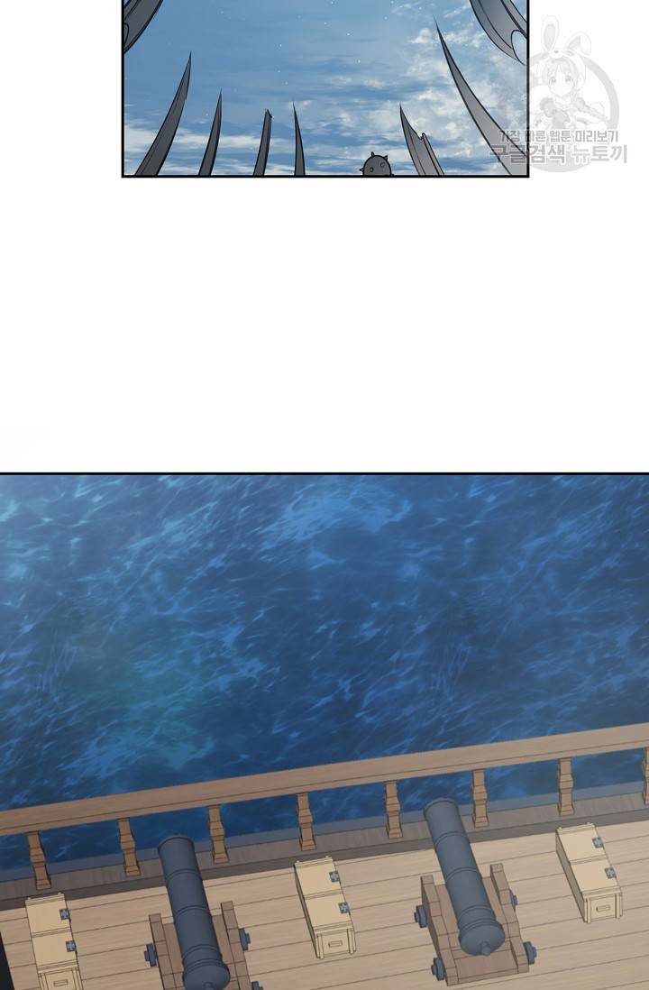 북북서로 진로를 돌려라 27화 10