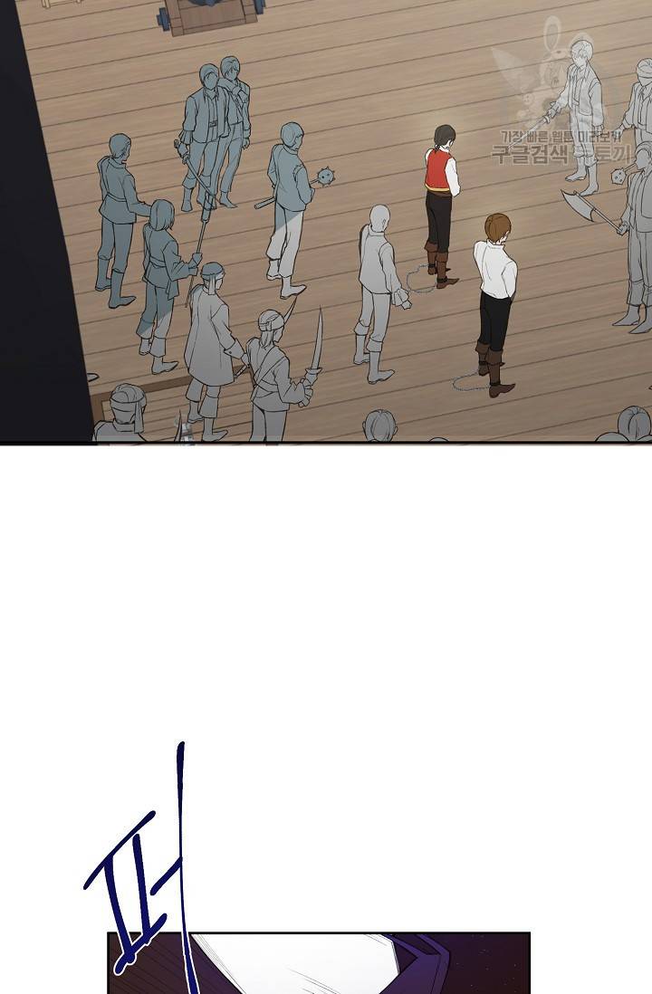 북북서로 진로를 돌려라 27화 11