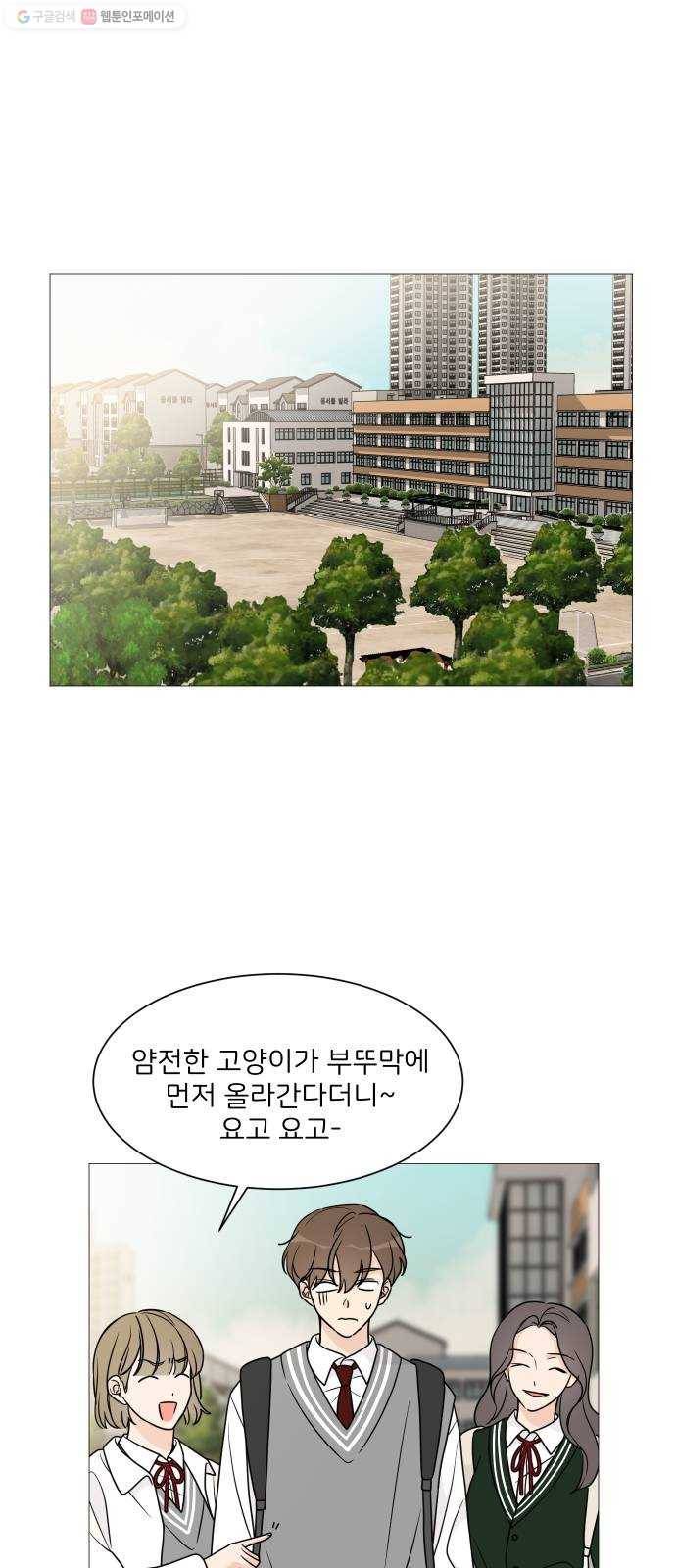 소녀180 55화 1