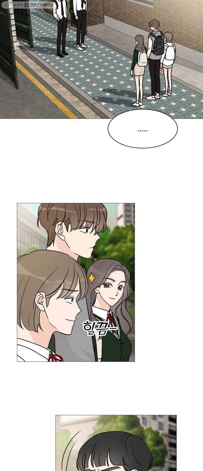 소녀180 55화 6