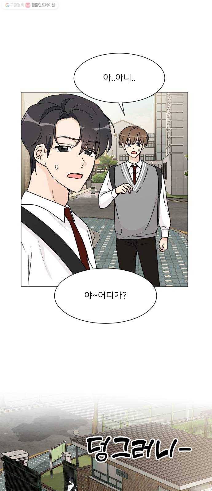 소녀180 55화 8