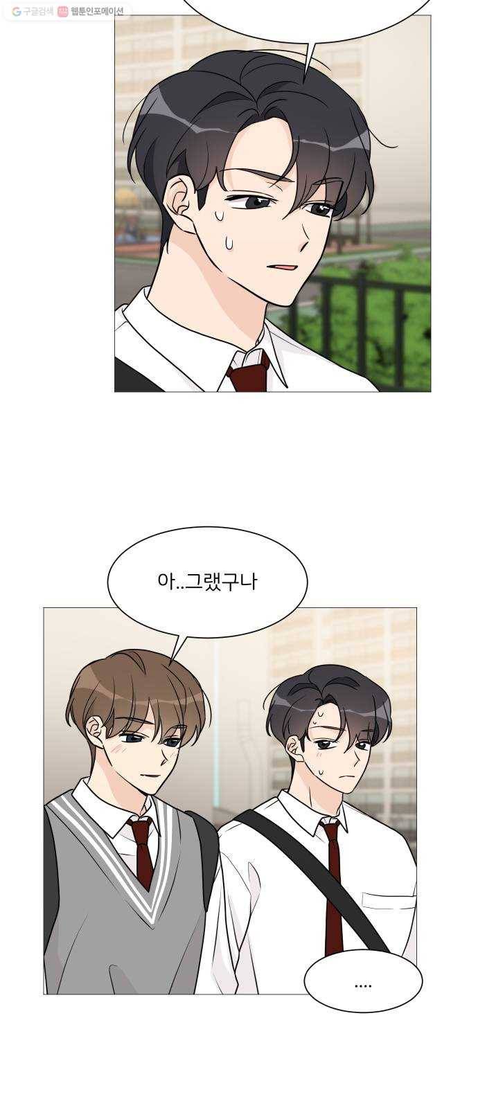 소녀180 55화 19