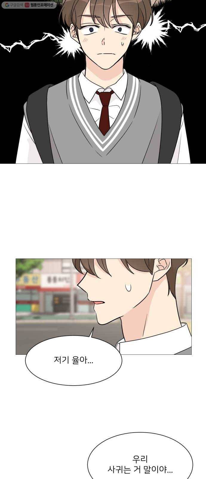 소녀180 55화 22