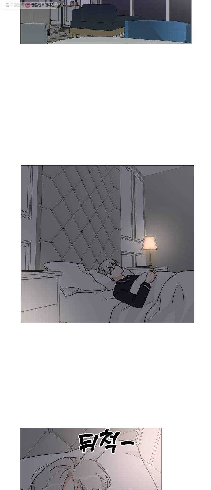 소녀180 55화 31