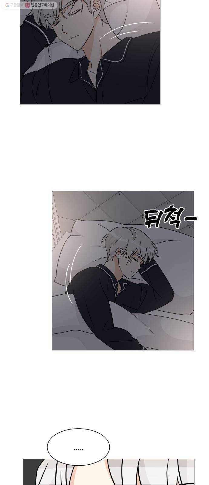 소녀180 55화 32