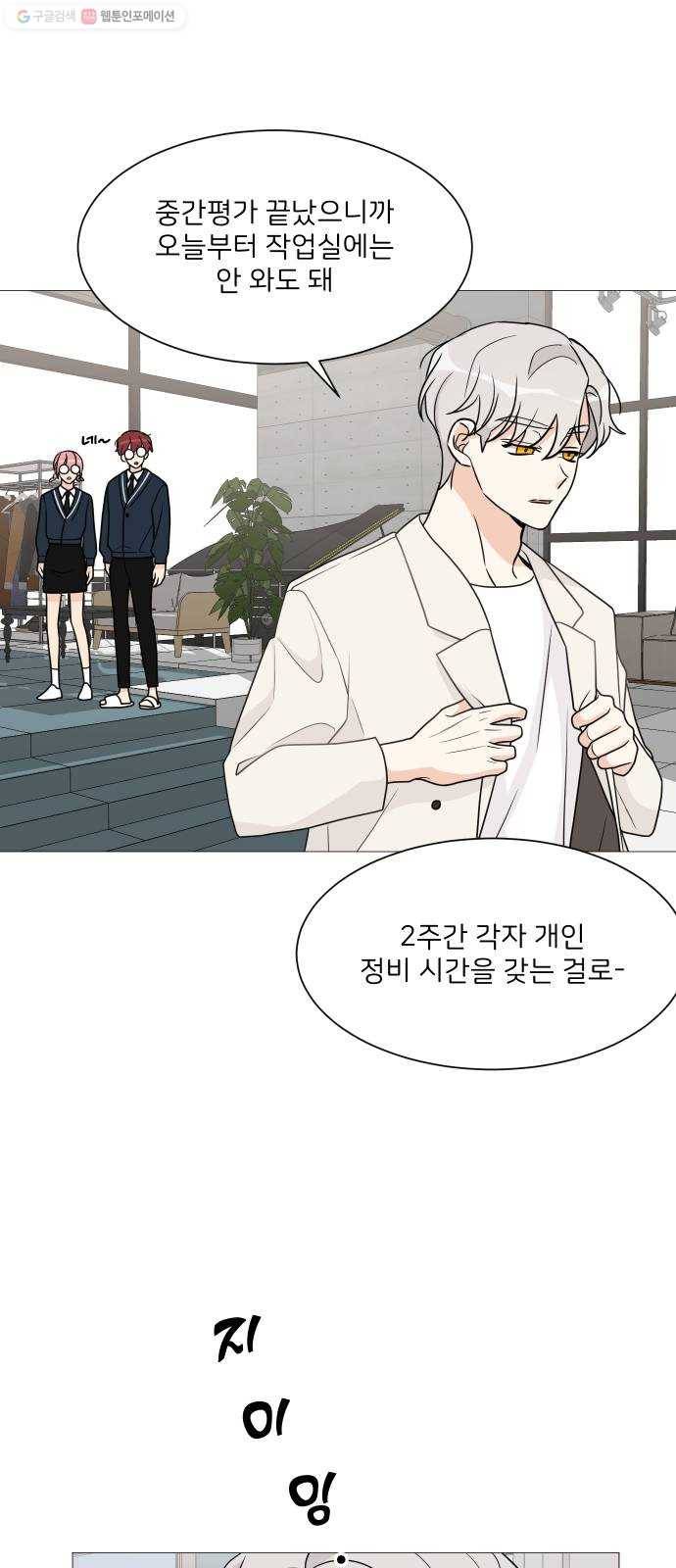 소녀180 55화 42