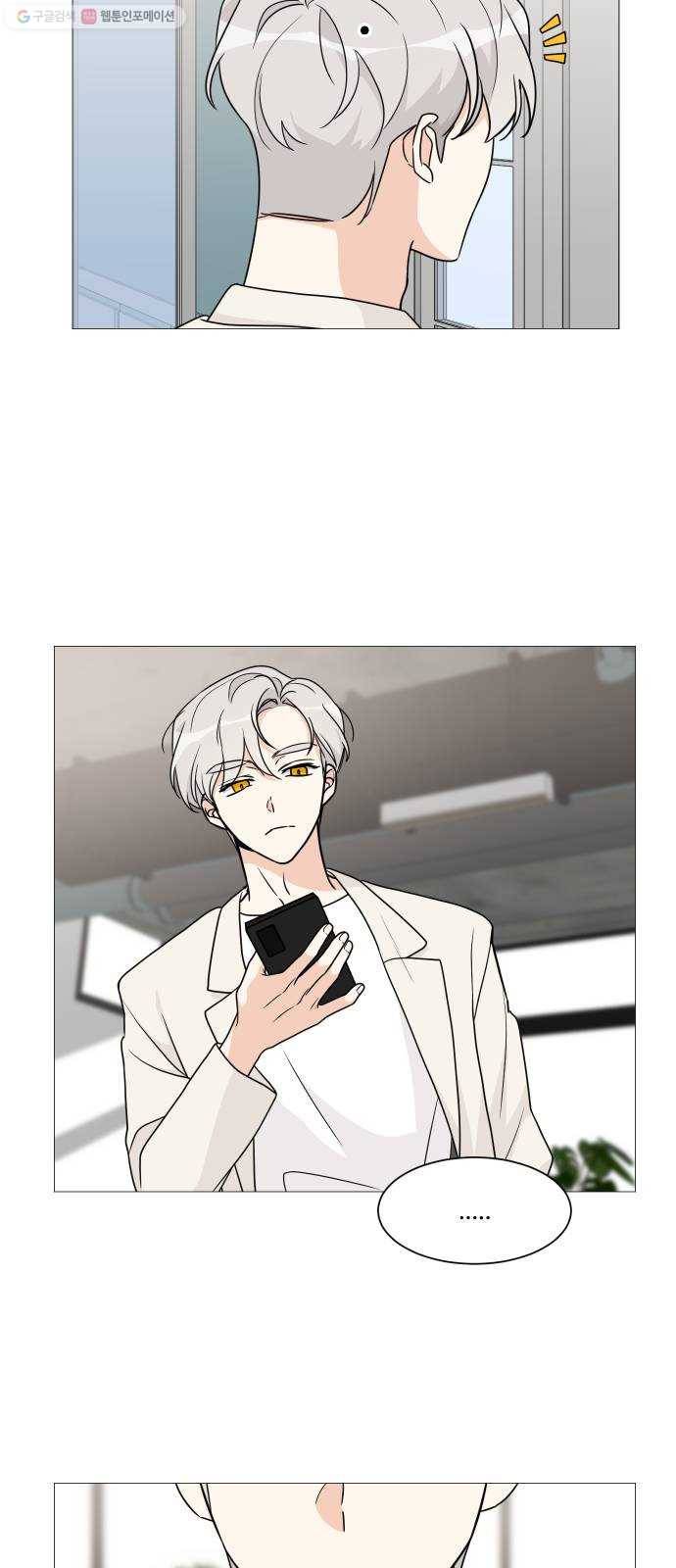 소녀180 55화 43