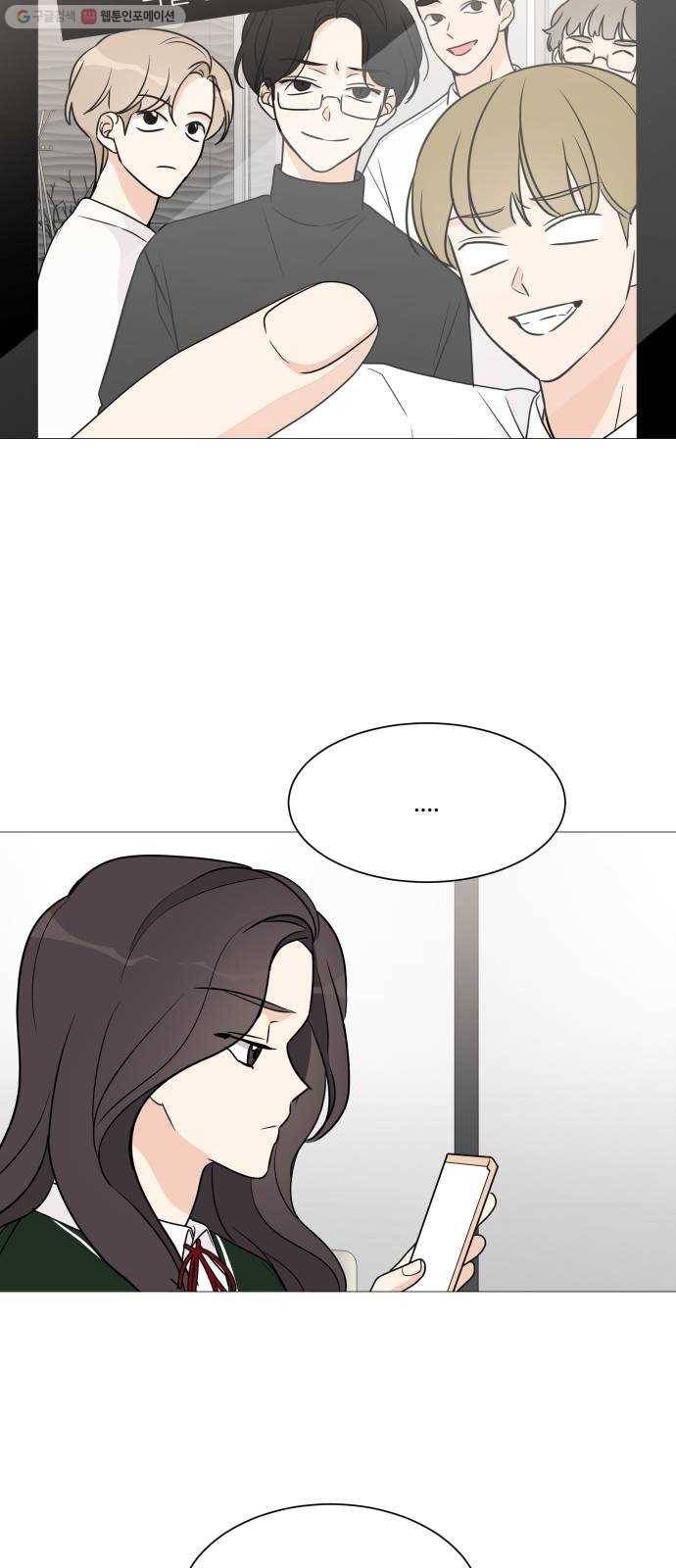 소녀180 55화 45