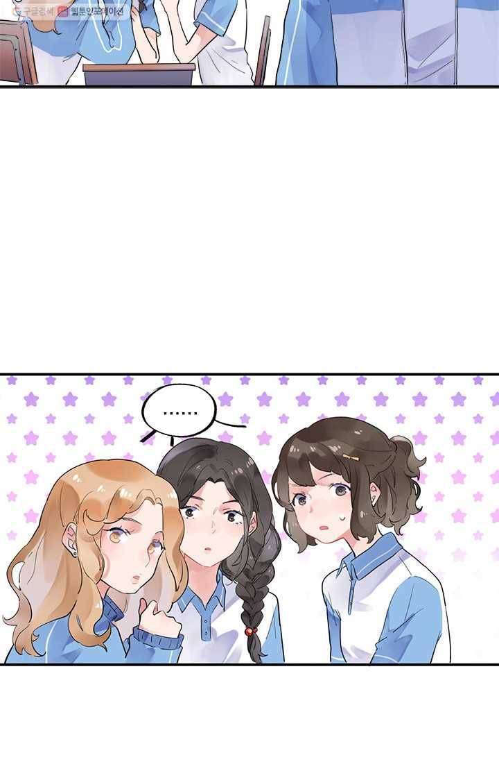 돌로의 운명캡슐 2화 30