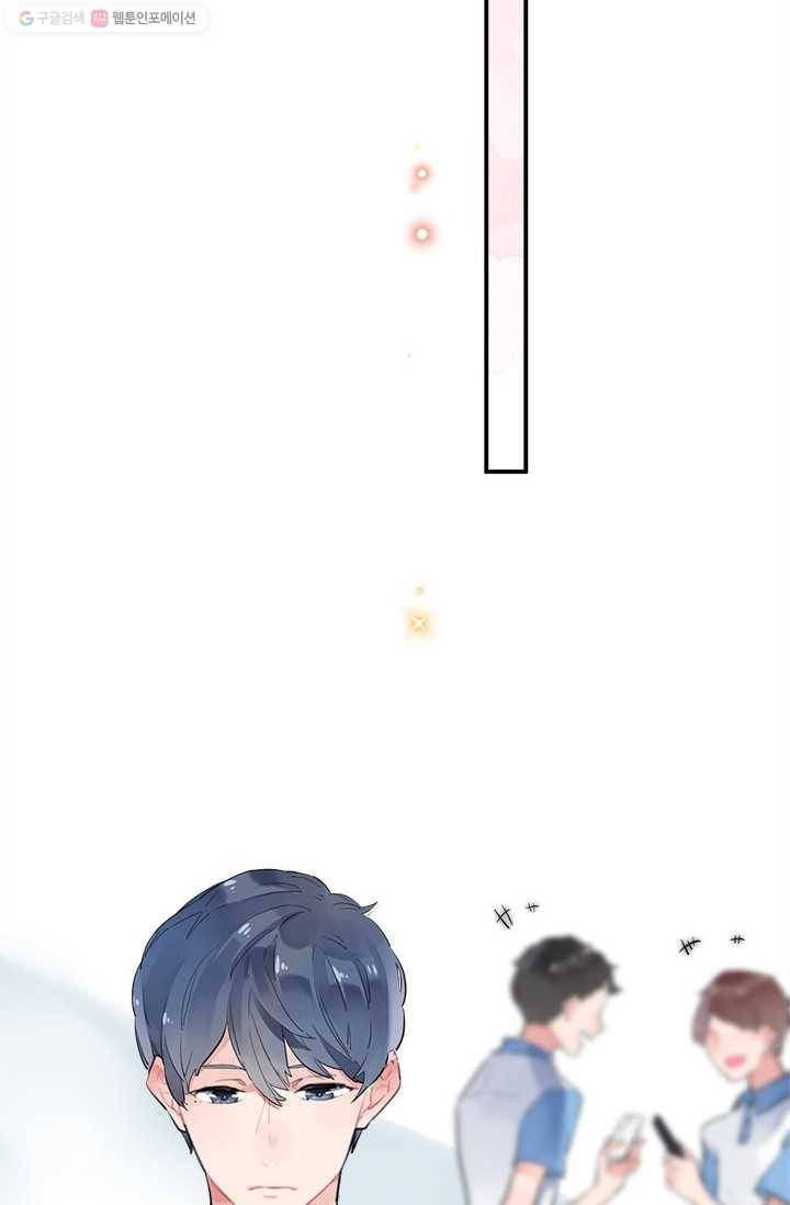 돌로의 운명캡슐 2화 71