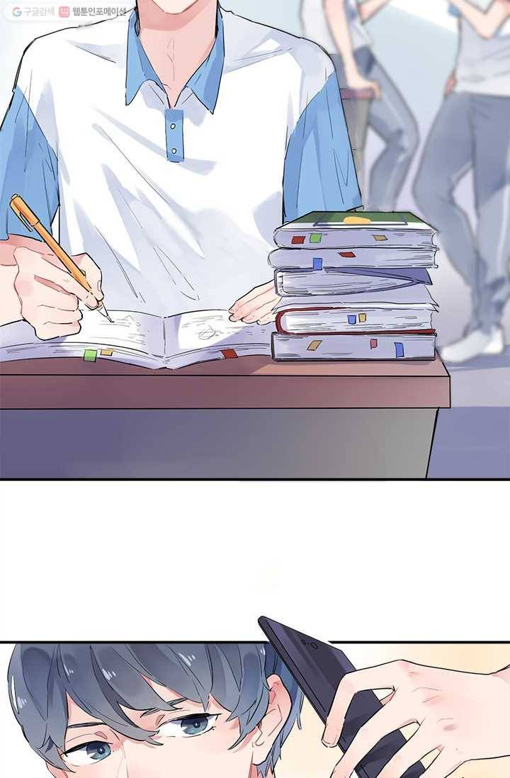 돌로의 운명캡슐 2화 72