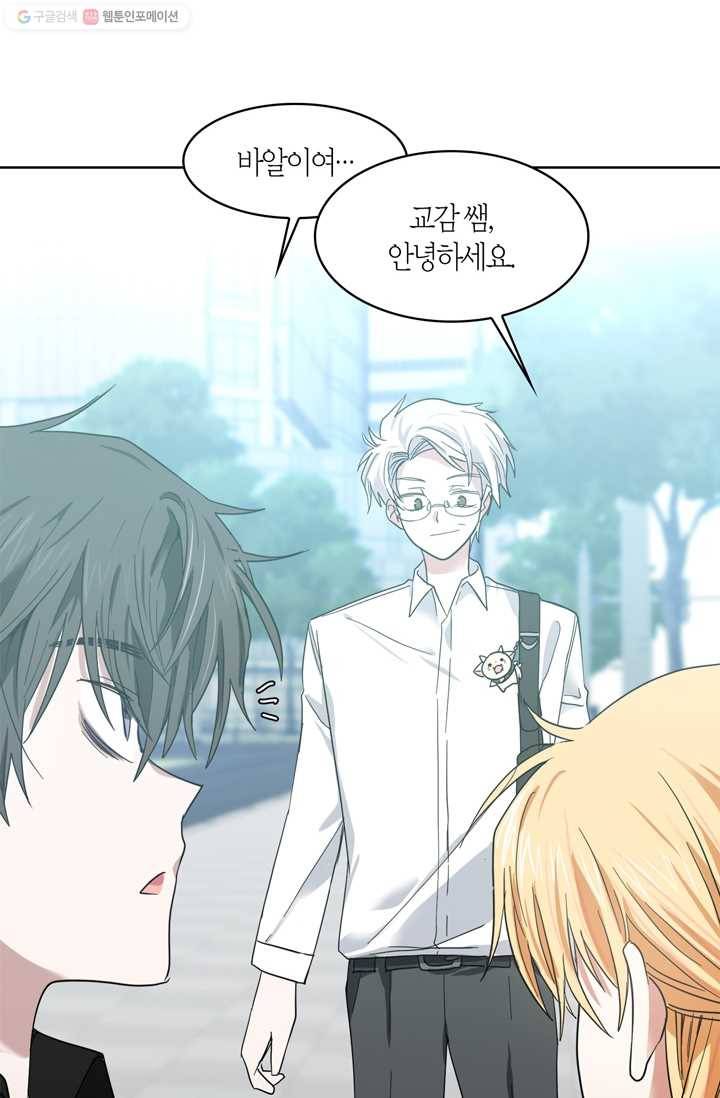 건마왕증 11화 10