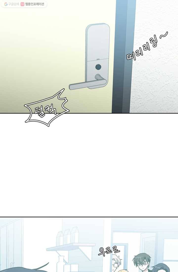 건마왕증 11화 18