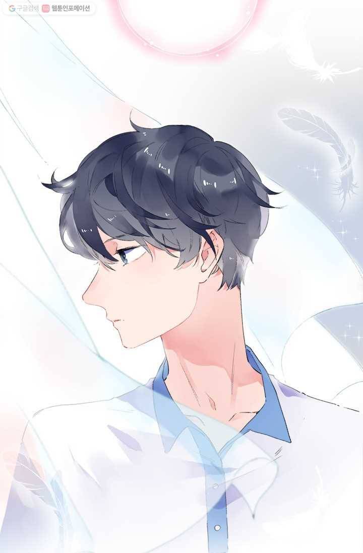 돌로의 운명캡슐 10화 5