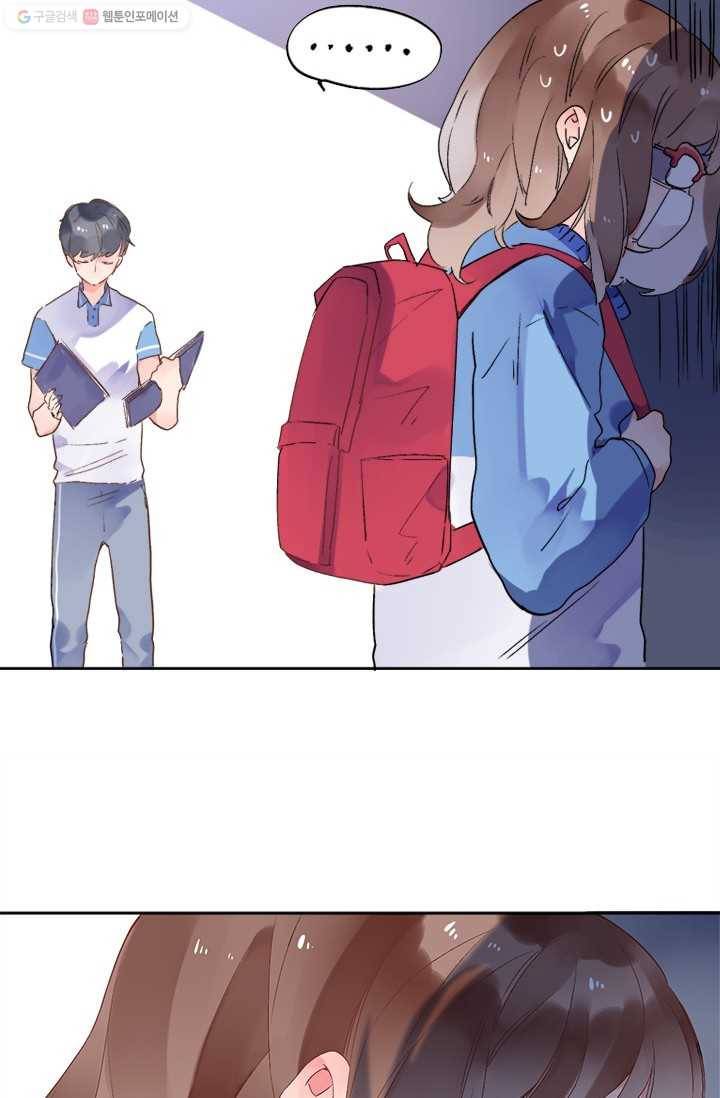 돌로의 운명캡슐 13화 15