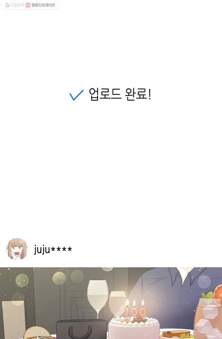 샐러드 데이즈 - 프롤로그 1