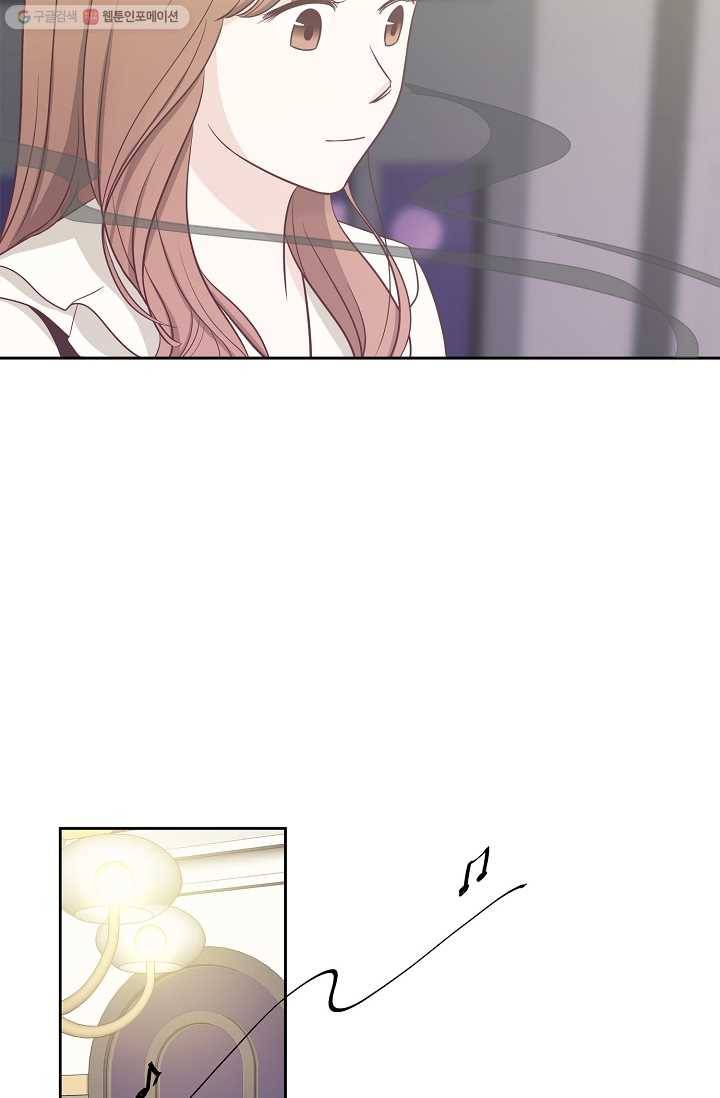 샐러드 데이즈 - 프롤로그 6