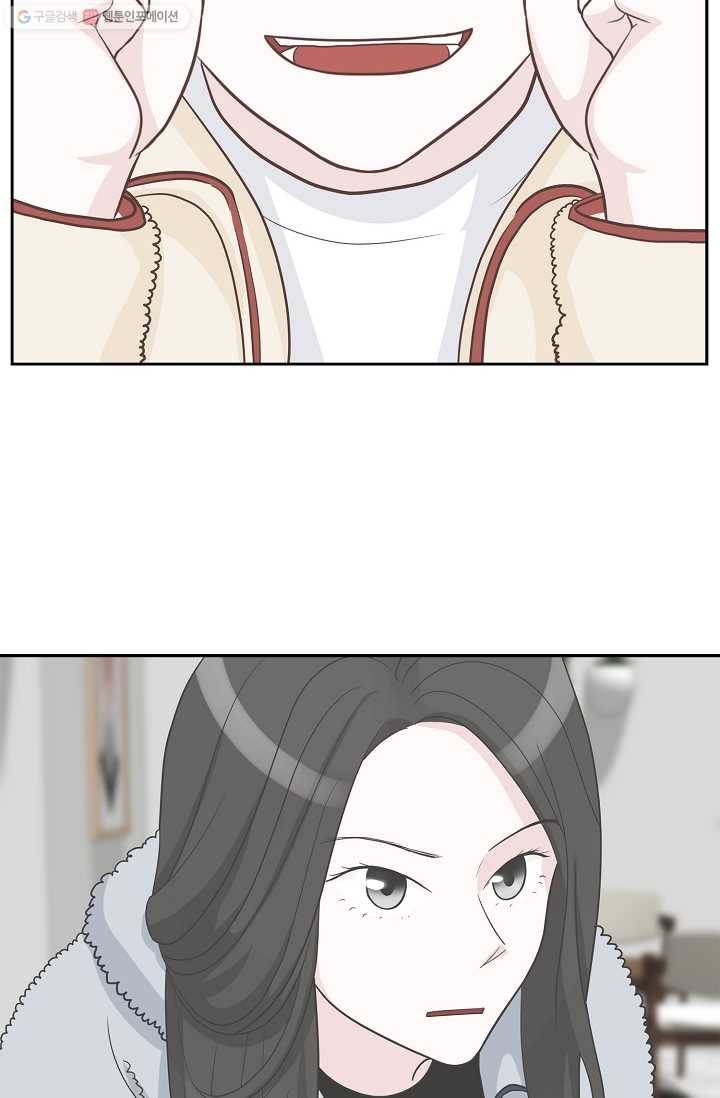 샐러드 데이즈 - 프롤로그 28