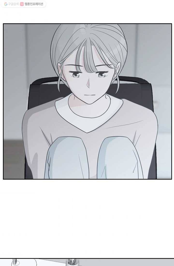 샐러드 데이즈 - 프롤로그 41