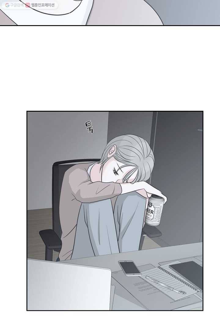 샐러드 데이즈 - 프롤로그 49
