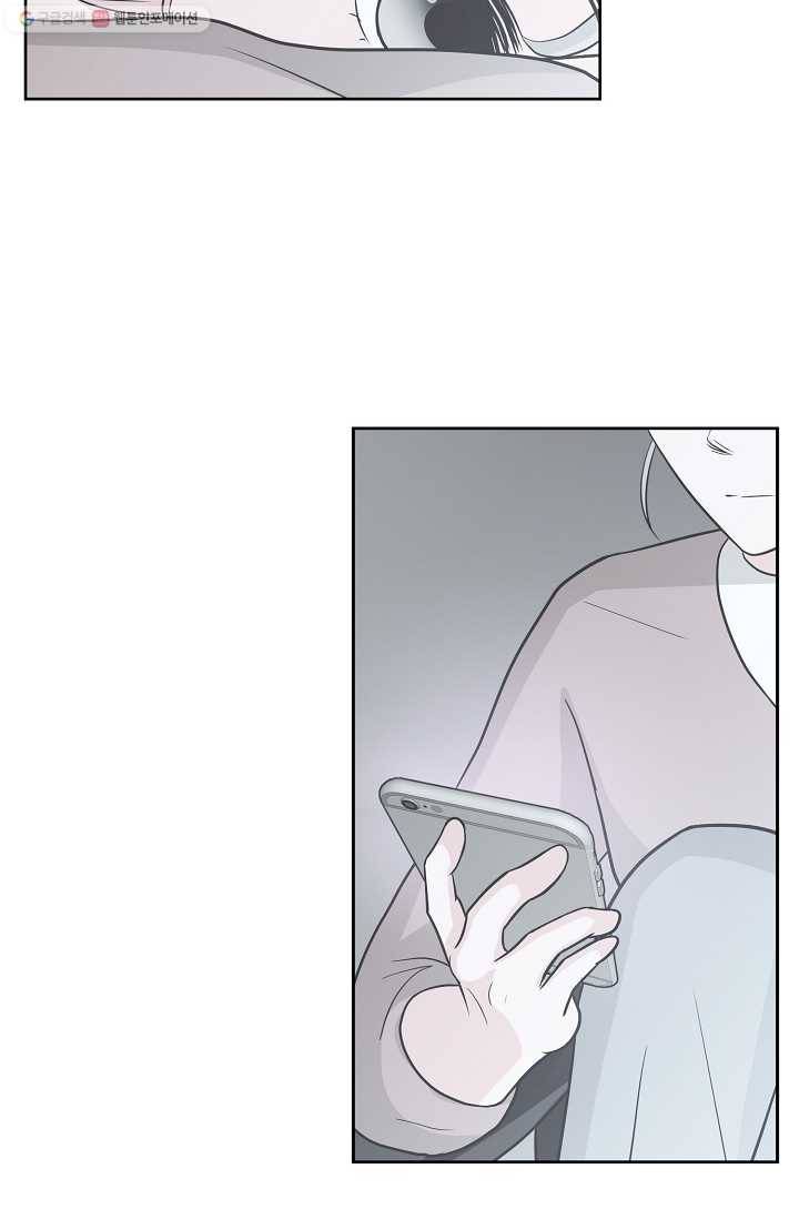 샐러드 데이즈 - 프롤로그 52