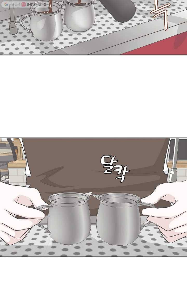 샐러드 데이즈 - 4화 2