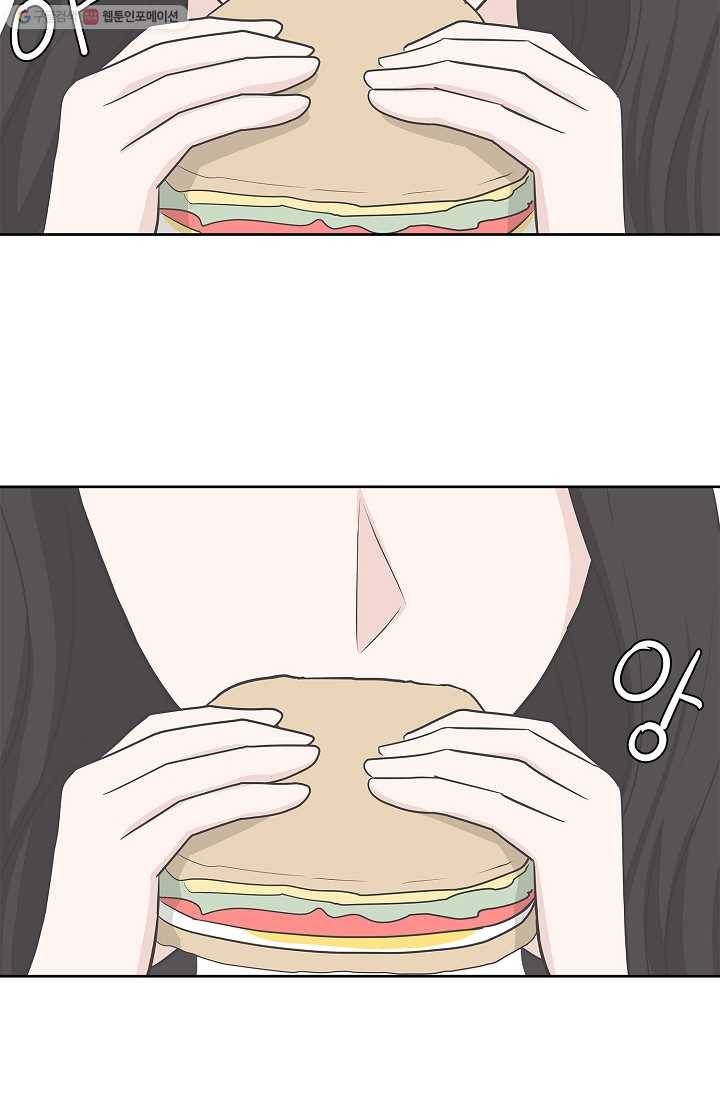 샐러드 데이즈 - 4화 5