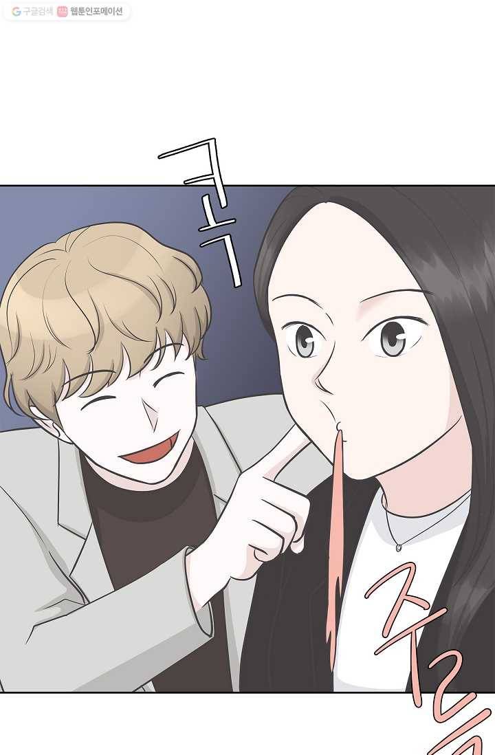 샐러드 데이즈 - 4화 9