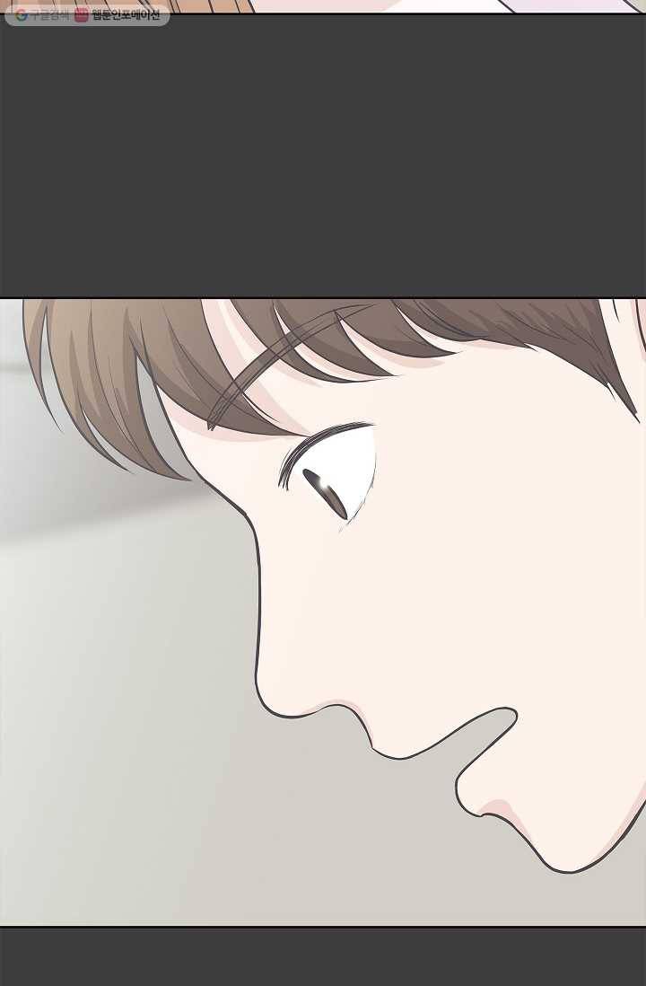 샐러드 데이즈 - 4화 20