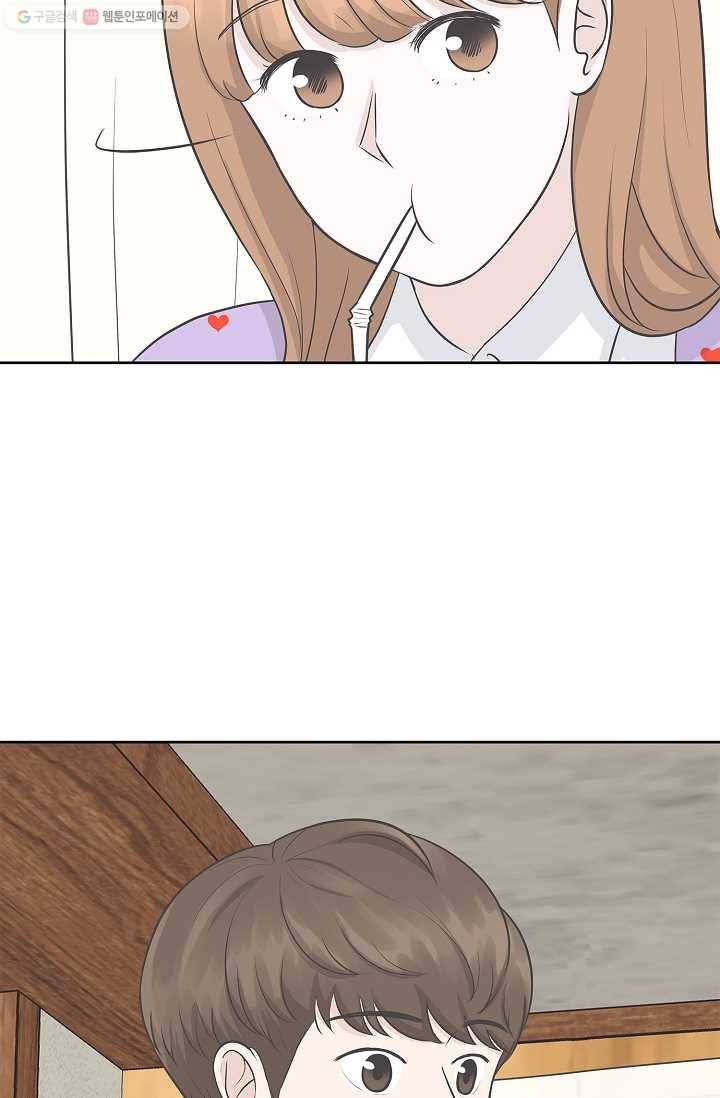 샐러드 데이즈 - 4화 30
