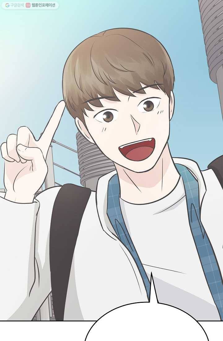 샐러드 데이즈 - 4화 57