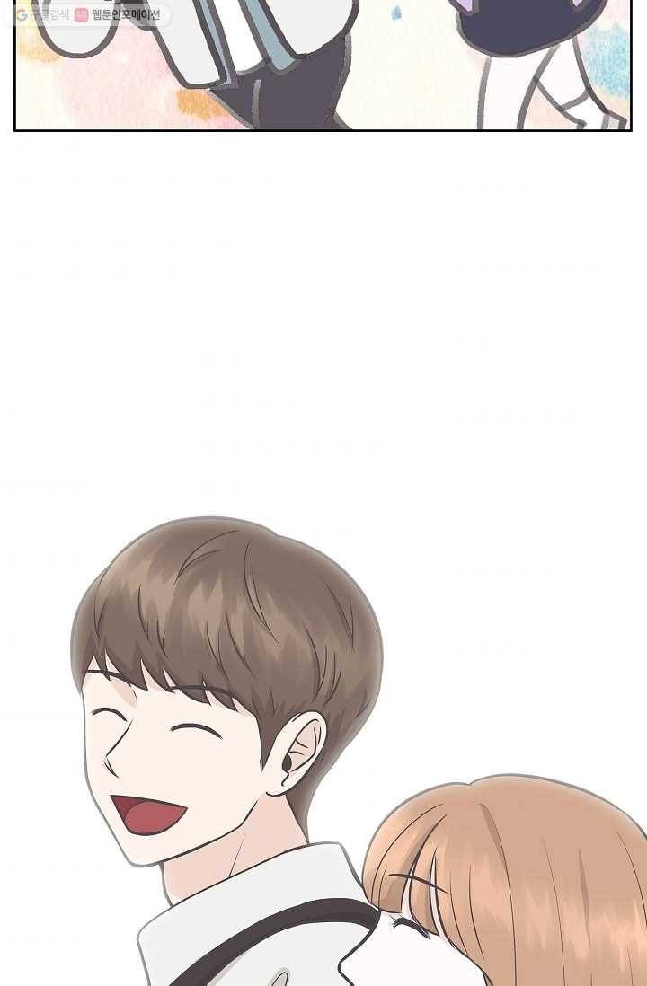 샐러드 데이즈 - 4화 60