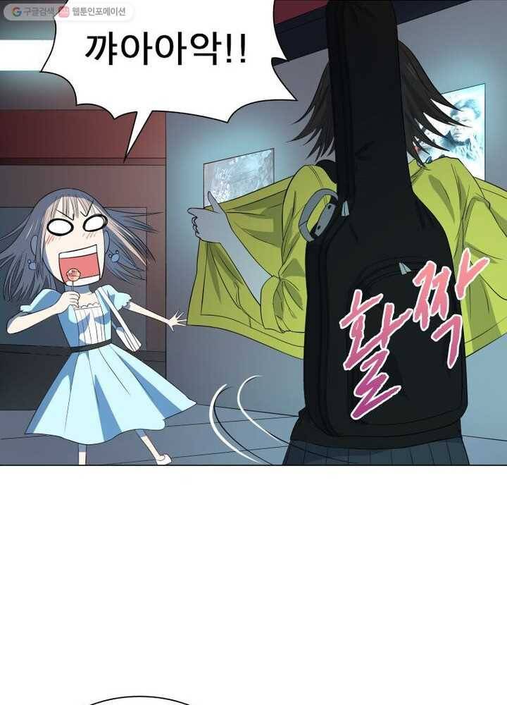 빌런리스트 27화 9