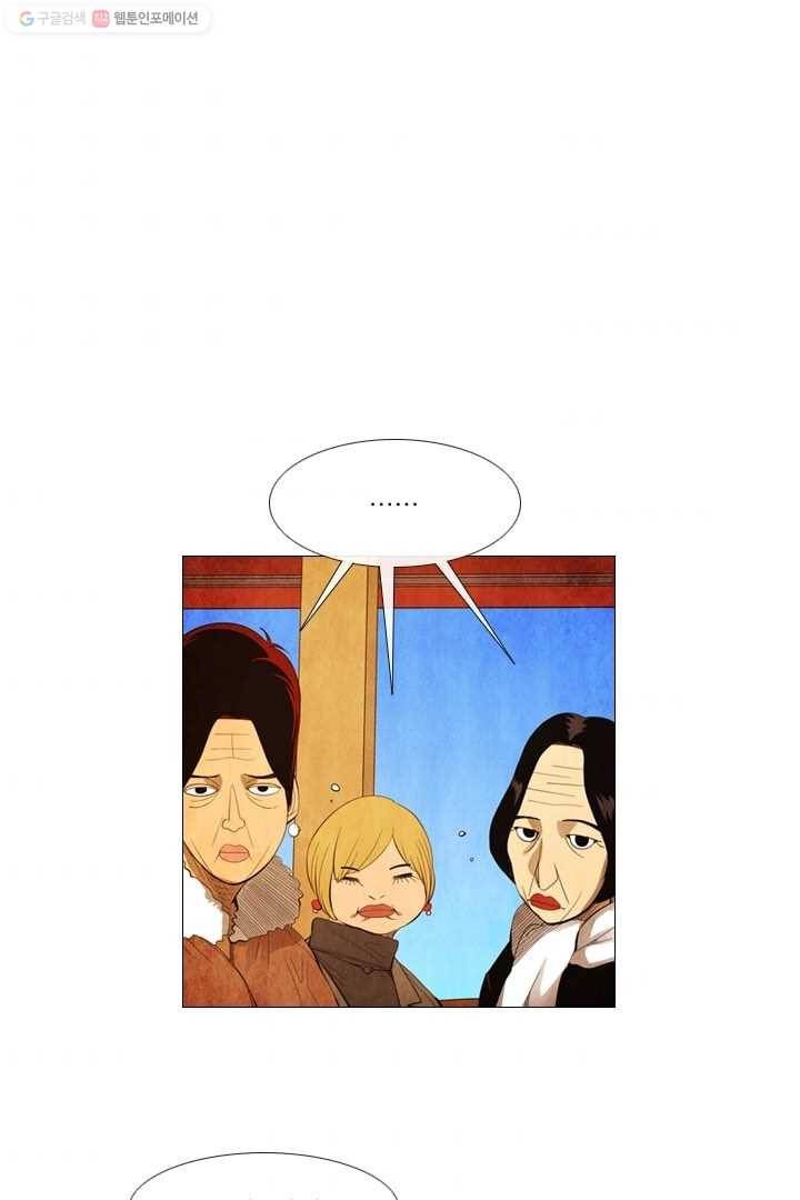 미슐랭스타 51화 9
