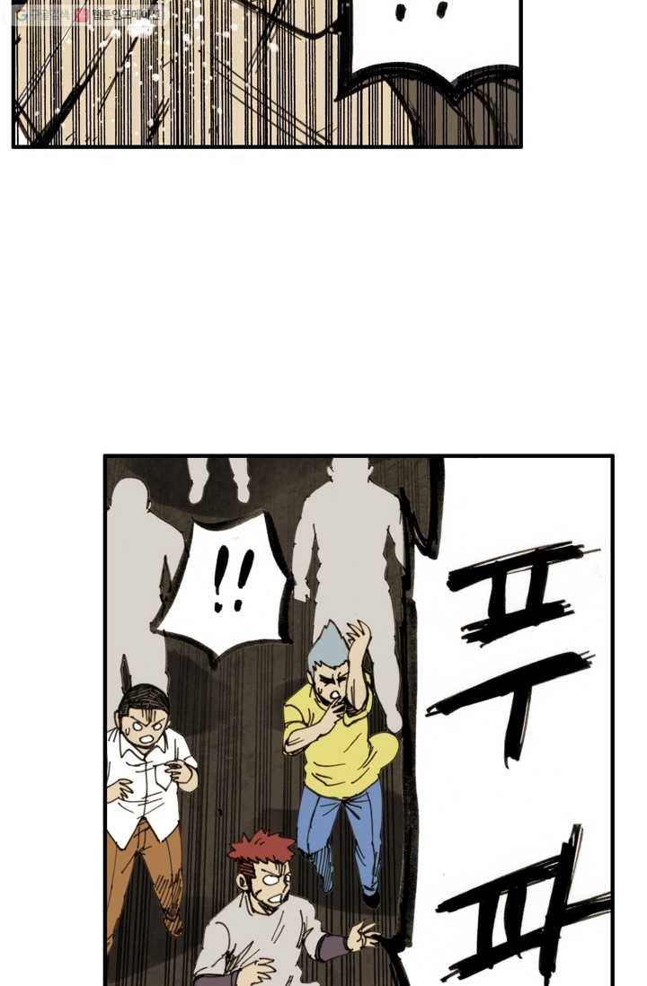 양아치 사냥꾼 43화 8