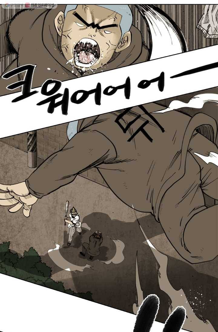 양아치 사냥꾼 43화 10