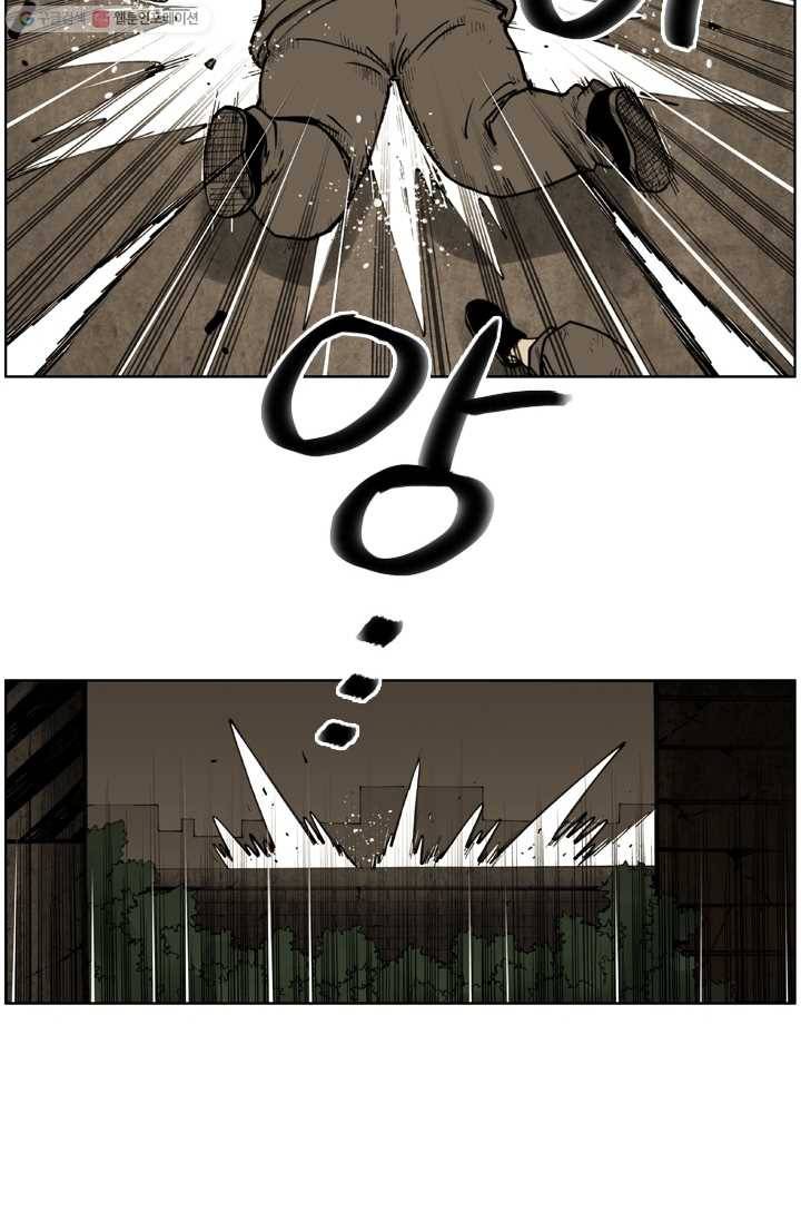 양아치 사냥꾼 43화 12