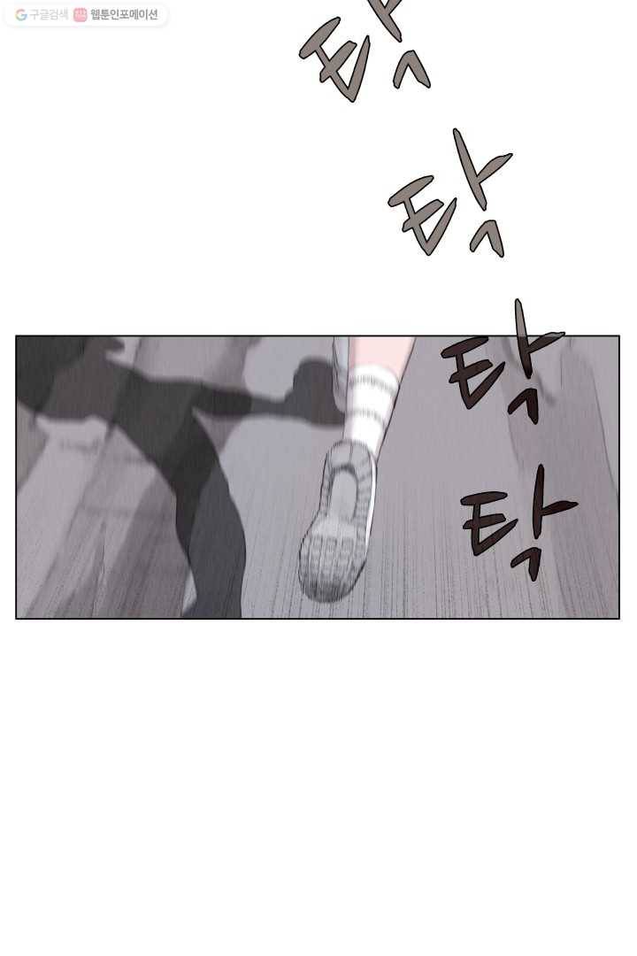 C.O.P (씨오피) 2화 3