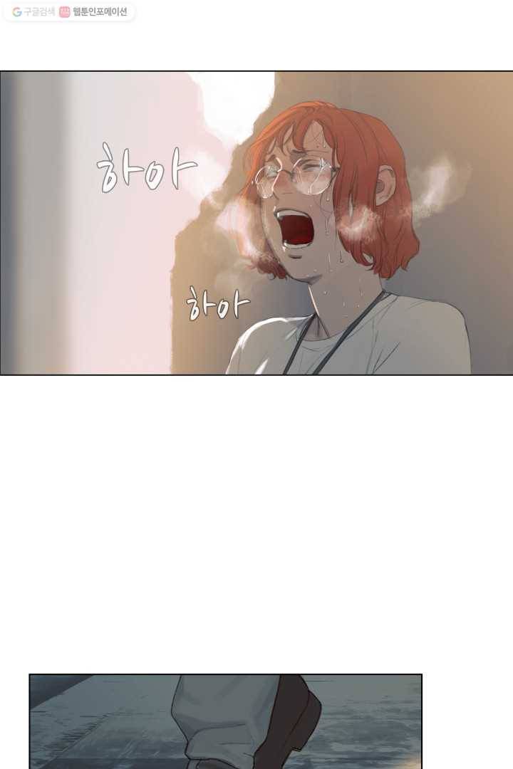 C.O.P (씨오피) 2화 5