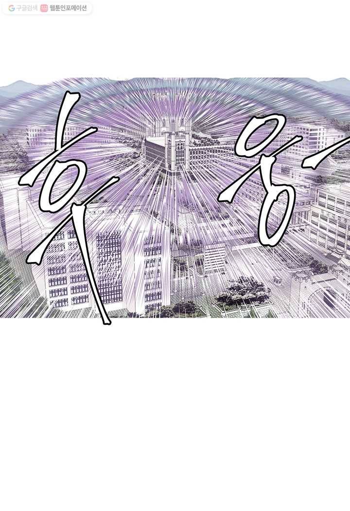 언브레이커블 마스터 23화 7