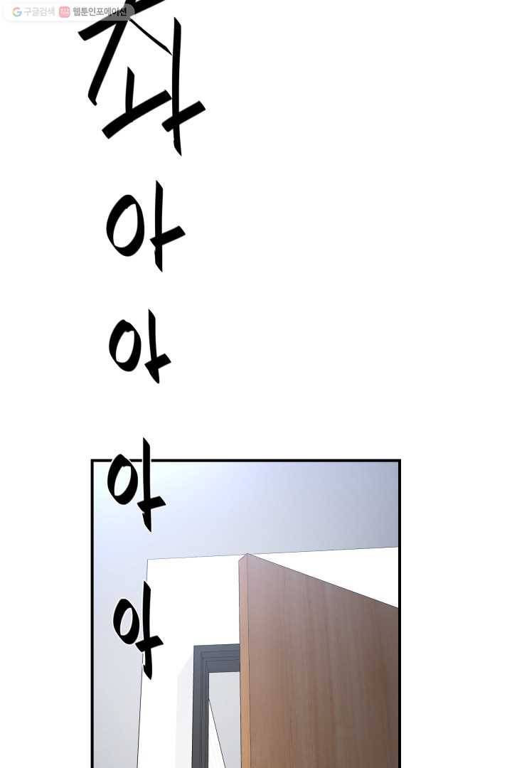 미르의 전설 ： 금갑도룡 7화 5