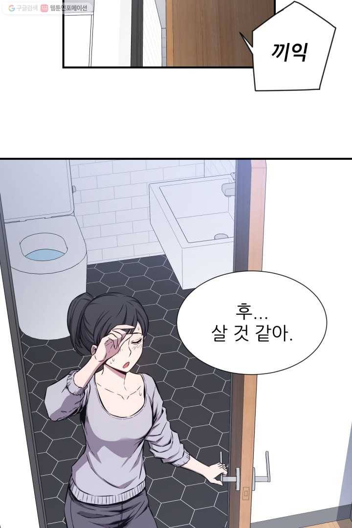 미르의 전설 ： 금갑도룡 7화 6