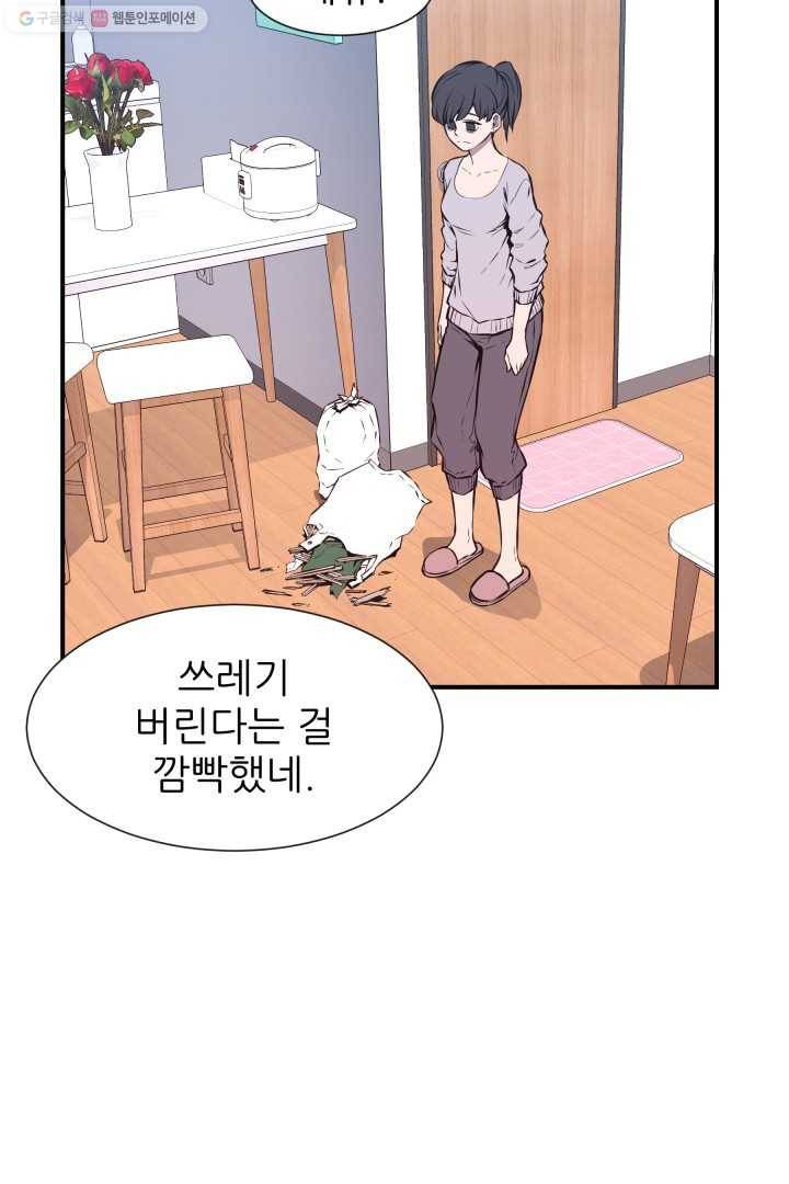 미르의 전설 ： 금갑도룡 7화 9