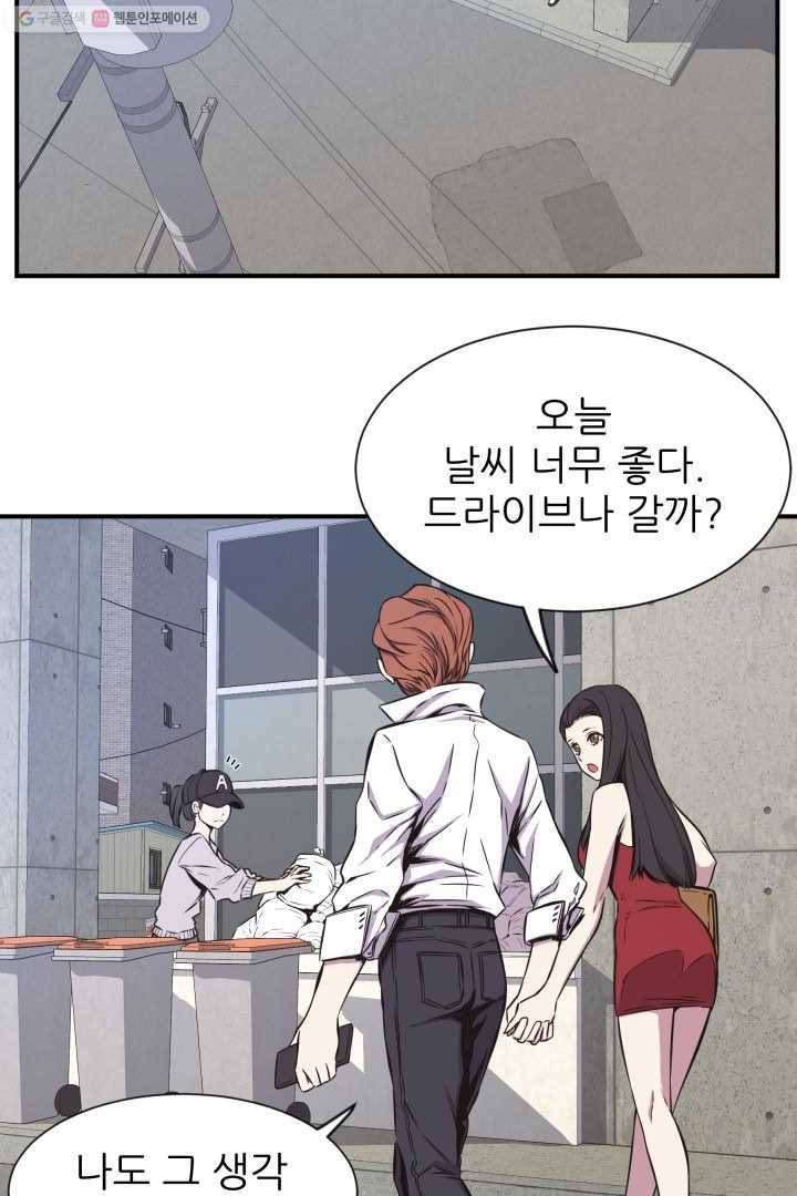 미르의 전설 ： 금갑도룡 7화 11