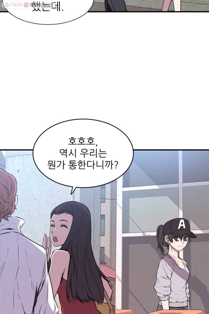 미르의 전설 ： 금갑도룡 7화 12